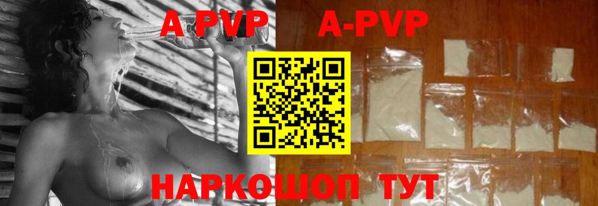 A PVP СК КРИС Лабинск