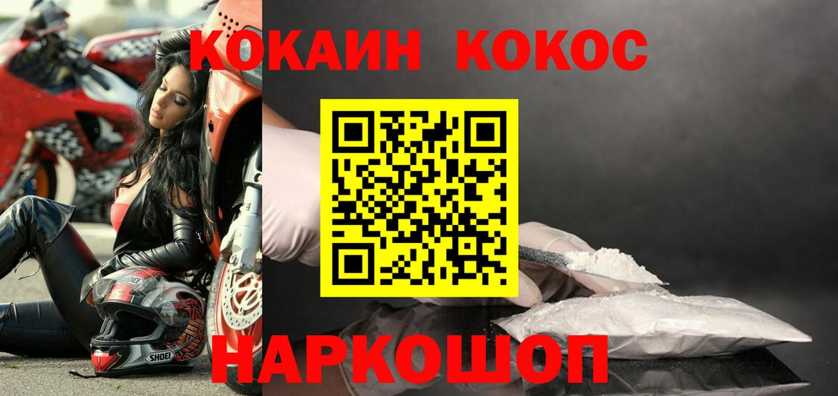 Кокаин Эквадор Лабинск