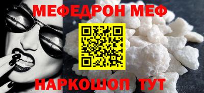 амф Донецк