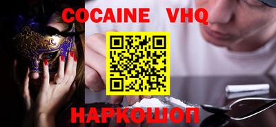 spice Заволжье