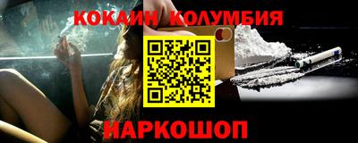 амф Донецк