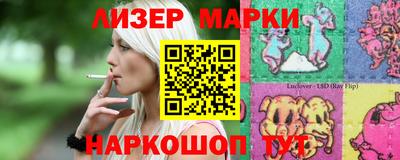 амф Донецк