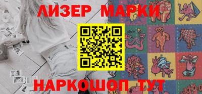 амф Донецк
