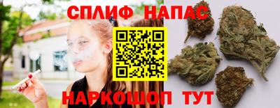дистиллят марихуана Донской