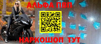 амф Донецк