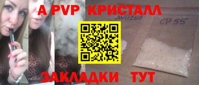 амф Донецк
