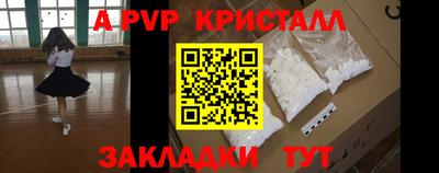 амф Донецк