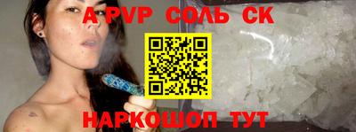 гидра Заводоуковск