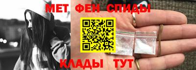 амф Донецк