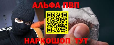 амф Донецк