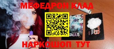 spice Заволжье