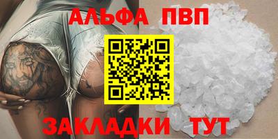 амф Донецк