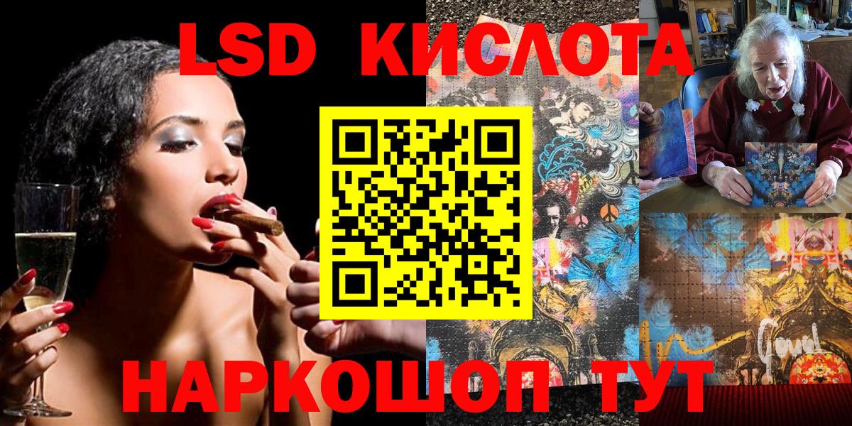 Наркотические марки 1500мкг Лабинск