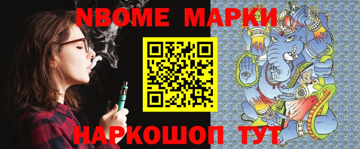 ГАШ  Вход с VPN  A PVP СК   Меф   Экстази  Лабинск  Конопля 