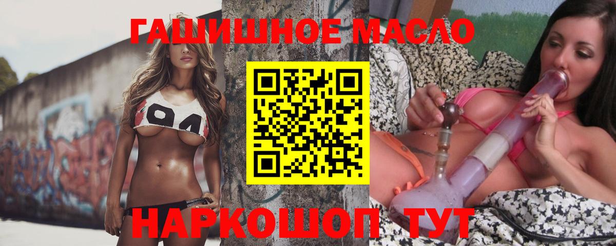 Дистиллят ТГК жижа  Дистиллят ТГК Wax  сколько стоит  Вход с VPN  Лабинск 