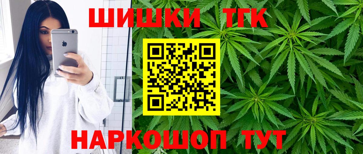 Бошки марихуана Amnesia Лабинск